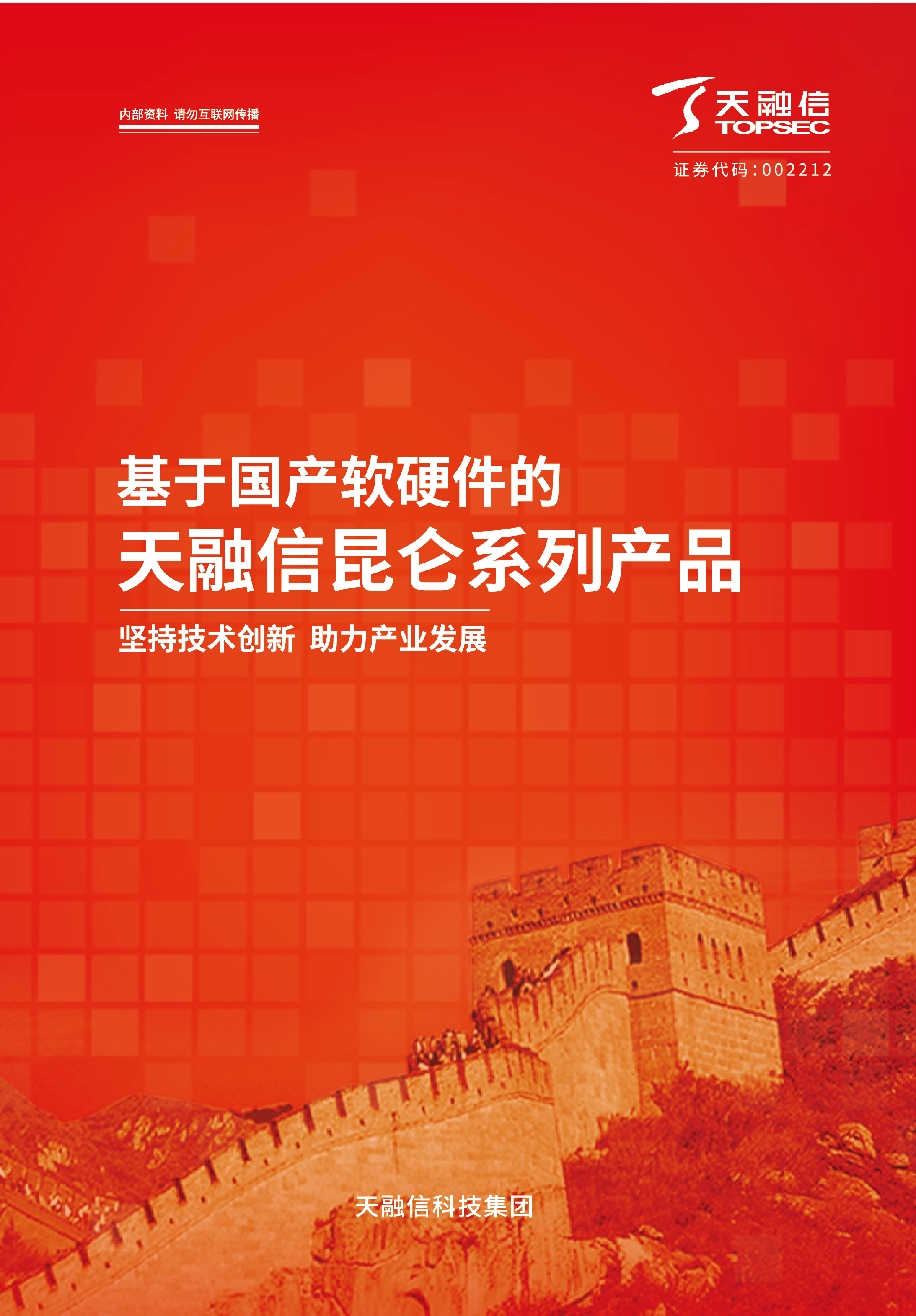 ׯ����Ϸ��(�й���)�ٷ���վ